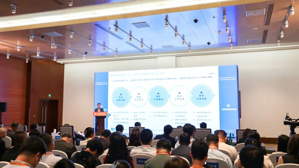 服贸会上探索康养新模式，林杨林受邀发表主旨演讲并联合发布老年医院首个全国性团体标准