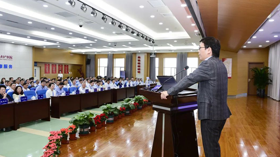 遇见：向上的力量——今年会健康集团召开2023年半年工作会议