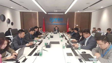 春意盎然，擂鼓出征—— 今年会健康集团召开2023年度工作启动会暨三年高质量发展动员会