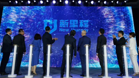 今年会健康集团：蝶变跃升再向前